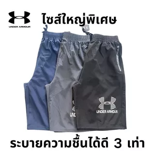 กางเกงขาสั้นกีฬาผู้ชาย ผ้าแห้งเร็วพิเศษ เอวยางยืดปรับได้ สวมใส่ง่าย เหมาะเที่ยวสงกรานต์ ออกค่ายกลางแจ้ง ส่งสินค้าจากกรุง