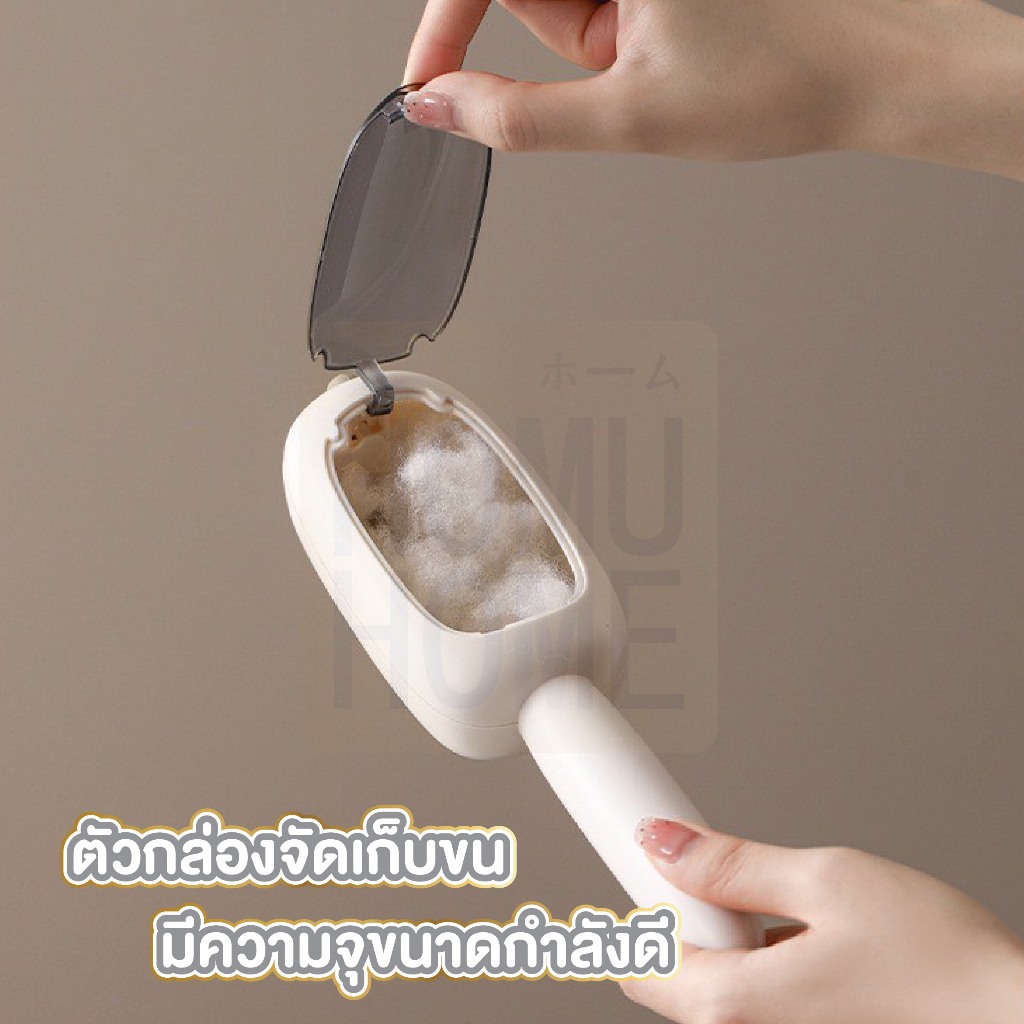 【HOMUHOME ホーム】FS01 แปรงรูดขนไร้กาว แปรงทำความสะอาด รูปที่ 5