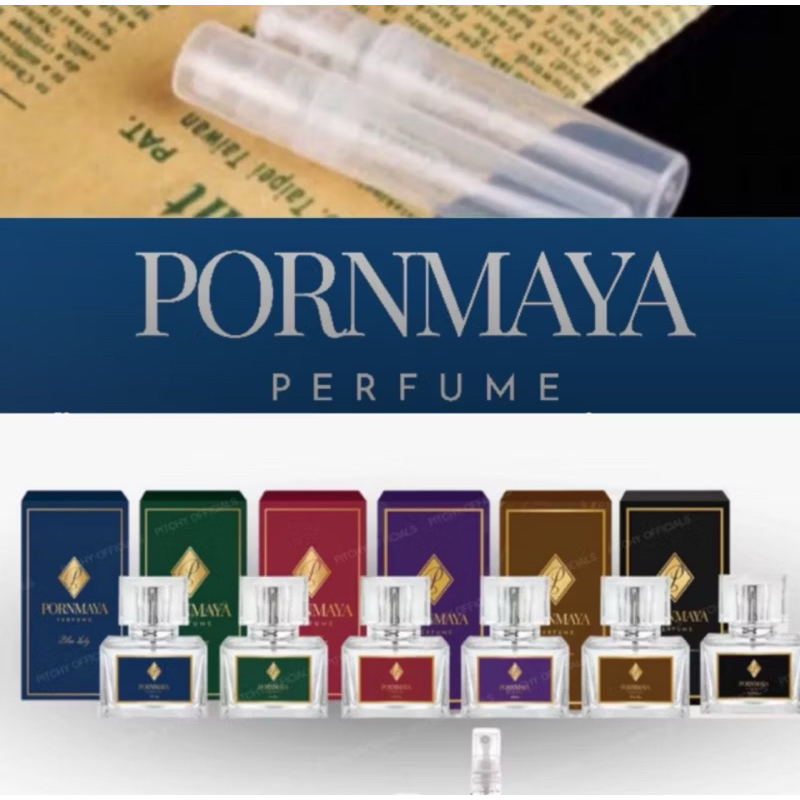 🔷ครบกลิ่น🔷 Pornmaya พรมายาขนาดทดลอง 2-5ml