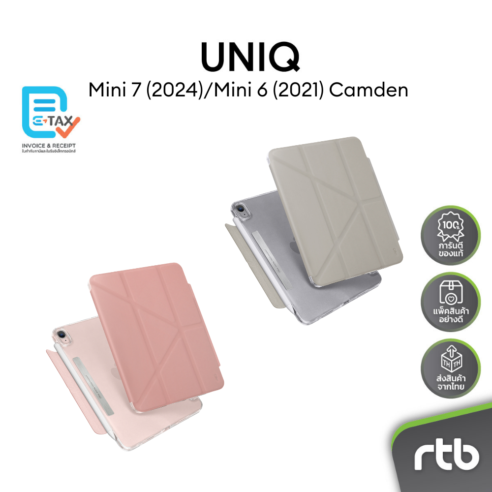 Uniq เคสสำหรับ iPad Mini 7 (2024)/Mini 6 (2021) รุ่น Camden By RTB