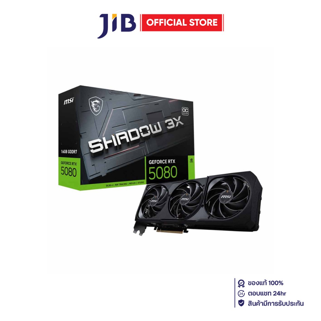 VGA (การ์ดแสดงผล) MSI GEFORCE RTX 5080 16G SHADOW 3X OC - 16GB GDDR7