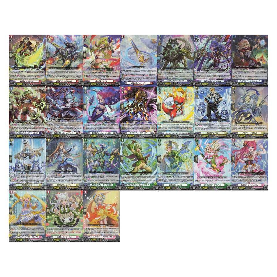 Vanguard DZ-BT07 RR แยกใบ