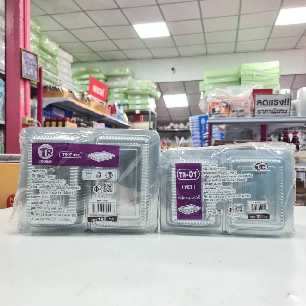 กล่องใส กล่องขนม TR-01,TR17 (PET) กล่องใสเบเกอรี่ : บรรจุ 100ใบ
