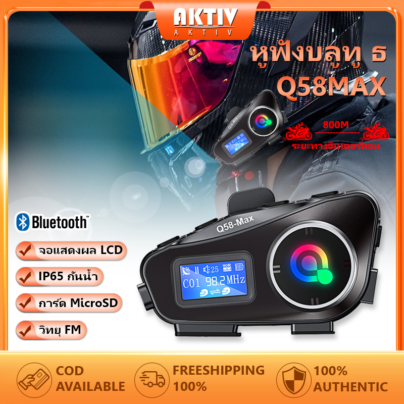 Q58-Max ชุดหูฟังสเตอริโอบลูทูธไร้สาย 5.3หูฟังบลูทูธ หมวกกันน็อค กันน้ํา Ipx6 2 Riders 500M Interphon