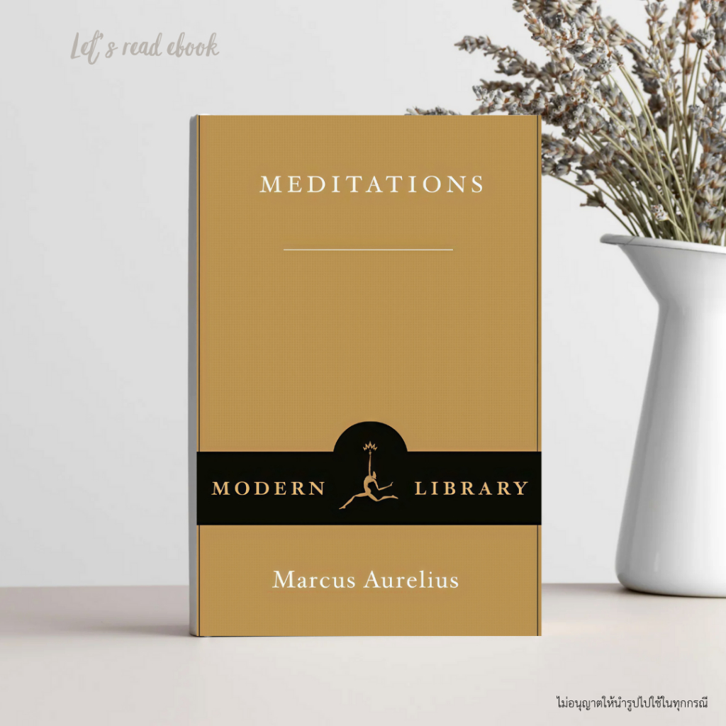 หนังสือภาษาอังกฤษ Meditations - by Marcus Aurelius [THE MODERN LIBRARY]