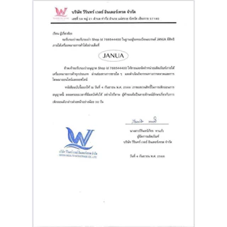 ✨🌸 New collection 🌸 น้ำหอม JANUA กลิ่นใหม่ น้ำหอมแจนยัวร์ 30 ml