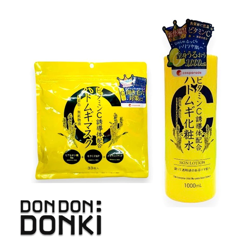 [VitC และลูกเดือย] TASUKE HATOMUGI Facemask / Skin lotion ทาสึเกะ ฮาโตะมูกิ วีซี มาส์กหน้า น้ำตบ