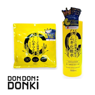 [VitC และลูกเดือย] TASUKE HATOMUGI Facemask / Skin lotion ทาสึเกะ ฮาโตะมูกิ วีซี มาส์กหน้า น้ำตบ