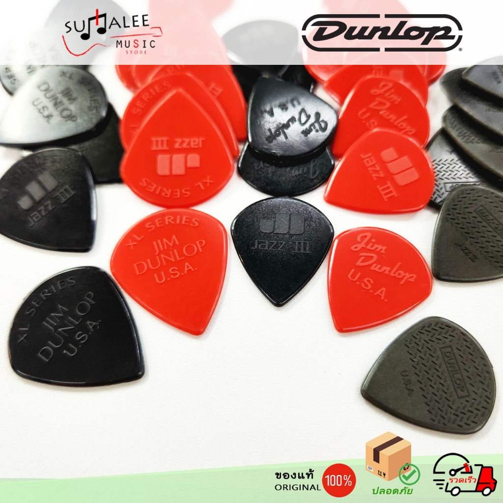 ปิ๊กทรง JazzIII JIM DUNLOP ทั้งแบบมาตราฐาน, XL, Max-Grip ( Made in USA ของแท้100%)