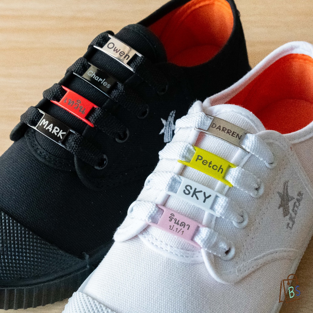 [ส่งด่วน ภายใน 1 วัน ] ราคาต่อคู่ ป้ายชื่อติดรองเท้า นักเรียน งานเลเซอร์ พร้อมส่งในไทยค่า