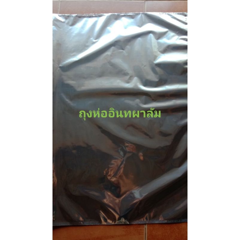 ถุงห่ออินทผาลัมกว้าง 80 ยาว 90-100 ซมสั่ง 1 ครั้งชุดละ 100 ใบ