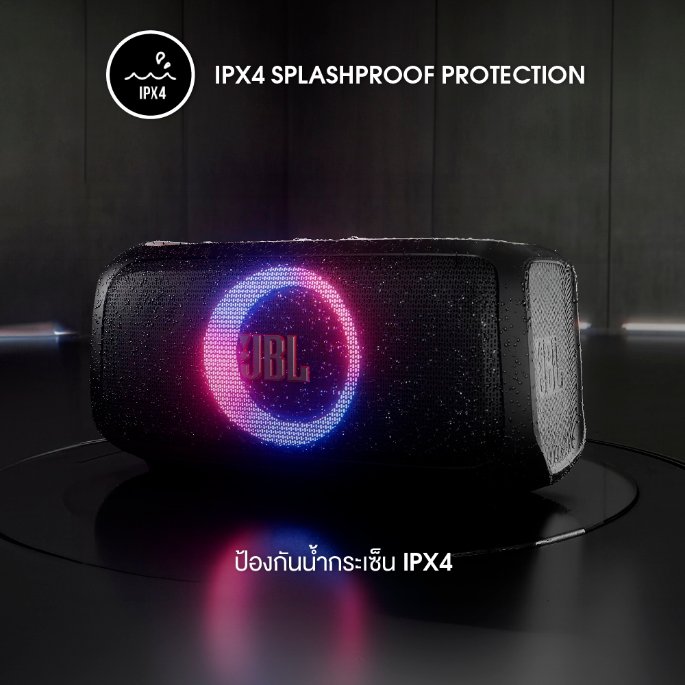 ลำโพงบลูทูธพกพา JBL Partybox On The Go Essential Portable Wireless Bluetooth Speaker ของแท้100%