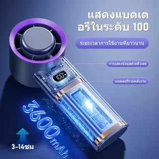 【NEW & COD】MUXNW 3 ใน 1 แบบพกพาพัดลมขนาดเล็กความจุสูงแบตเตอรี่ตั้งแคมป์จอแสดงผล LED เงียบ Ice Cooling Mini Fan
