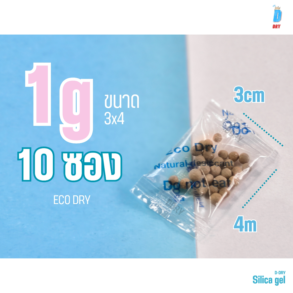 รูปภาพ 3