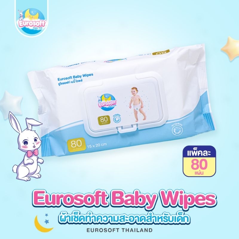 Eurosoft Baby Wipes ผ้าเช็ดทำความสะอาดสำหรับเด็ก ทิชชู่เปียกสำหรับเด็ก สูตรอ่อนโยน