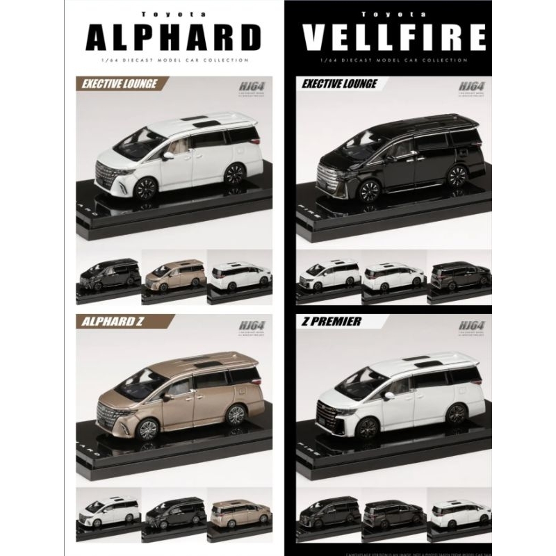 (1:64)HJ64 Toyota Alphard / Vellfire