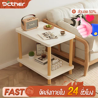 DC โต๊ะวางของ 80/60/40cm ชั้น 2 โต๊ะกลางโซฟา โต๊ะจัดเก็บ วางไว้ในห้องนั่งเล่นและห้องนอน