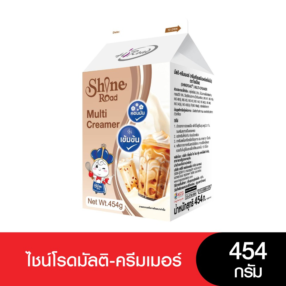 ShineRoad Multi creamer ไชน์โรดมัลติ-ครีมเมอร์ 454 กรัม