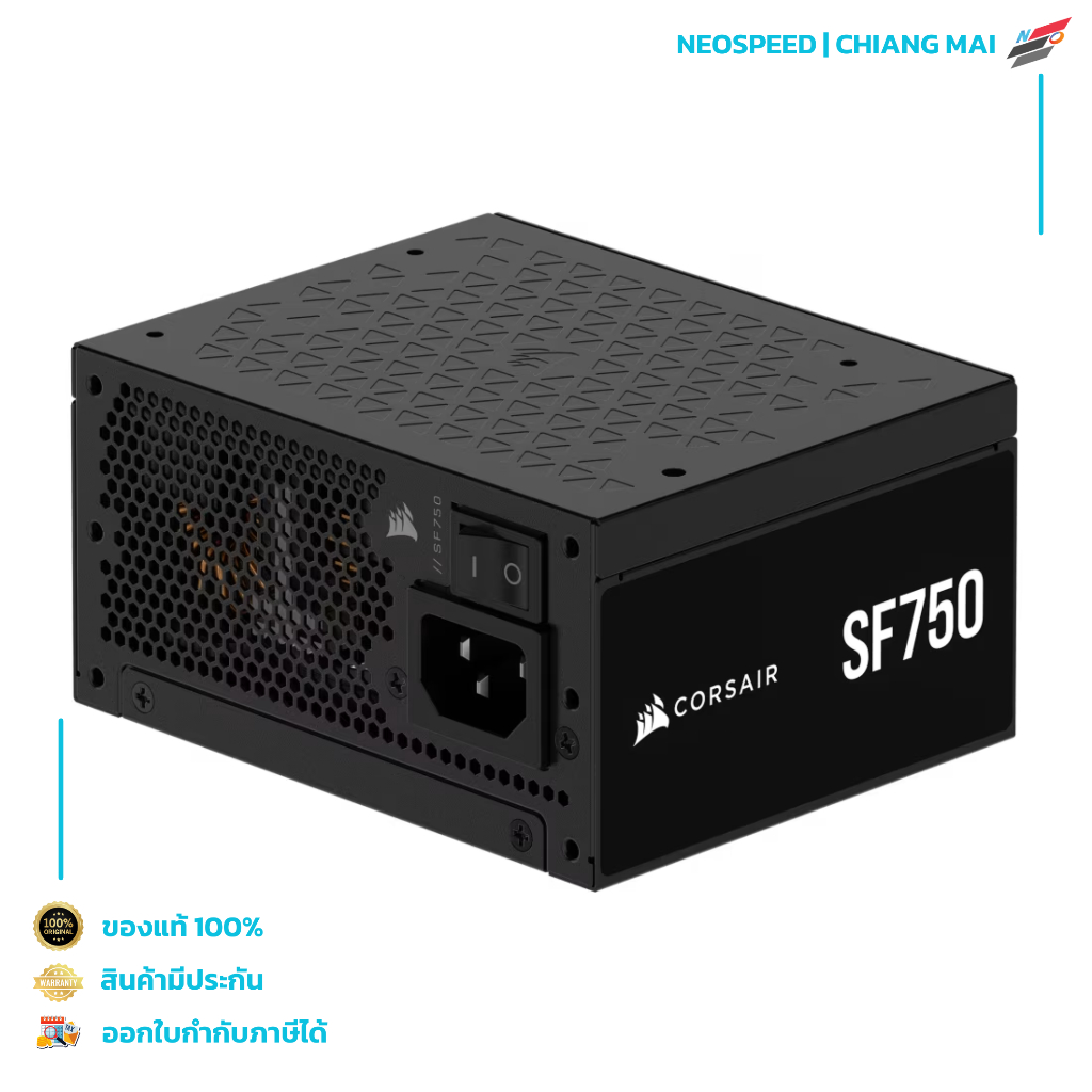 POWER SUPPLY (อุปกรณ์จ่ายไฟ) CORSAIR SF750 - 750W 80 PLUS PLATINUM (BLACK) (SFX) (CP-9020284-NA)