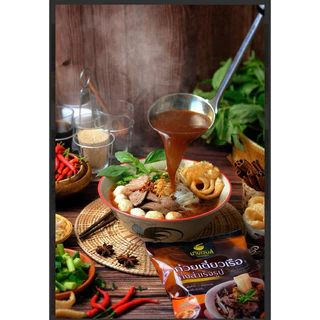 <เซต 10>เตี่ยวเรือ เลอรส น้ำซุบเข็มข้น พร้อมส่ง ทานได้ทุกวัย