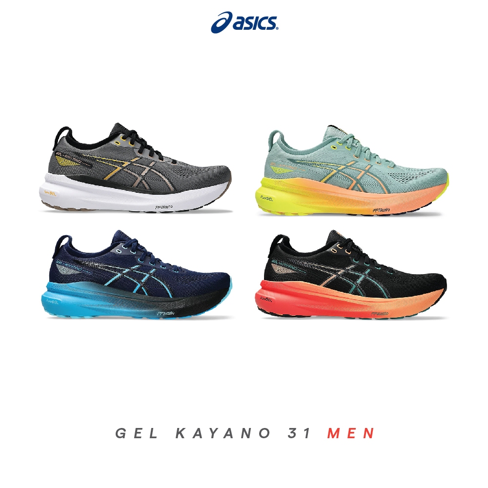 ASICS GEL KAYANO 31 MEN | รองเท้าวิ่งชาย