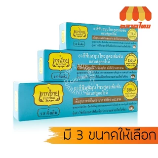 เทพไทย ยาสีฟันสมุนไพร สูตรเข้มข้น TepThai Toothpaste 5/15/30/70 g.