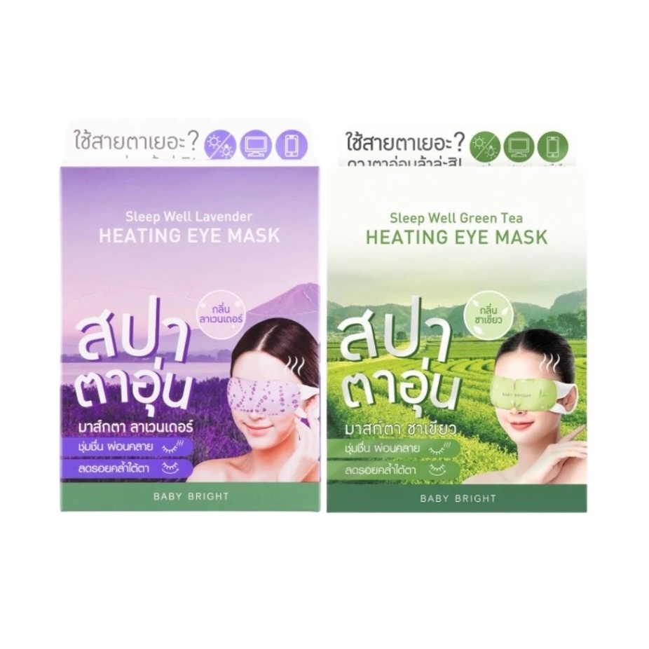 (ยกกล่อง x 6ชิ้น) มาส์กตา สปาตาอุ่น เบบี้ ไบร์ท Baby Bright Sleep Well Heating Eye Mask