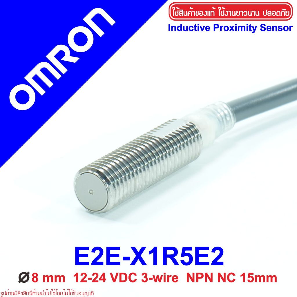 E2E-X1R5E2 OMRON Proximity Sensor E2E-X1R5E2 Proximity E2E-X1R5E2 OMRON E2E-X1R5E2 Proximity OMRON