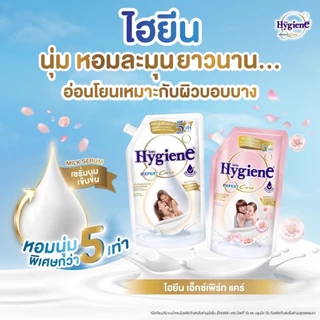 ไฮยีน เอ็กซ์เพิร์ท แคร์ น้ำยาปรับผ้านุ่มสูตรเข้มข้นพิเศษ กลิ่น มิลค์กี้ ทัช 480 มล. แพ็ค 3 ถุง ไฮยีนส์