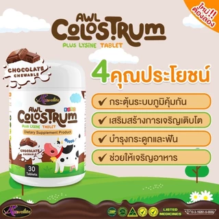 เซตสุดคุ้ม (DHA30 = 2 กระปุก + Calcium 2 กระปุก + นมเม็ด 2 กระปุก)