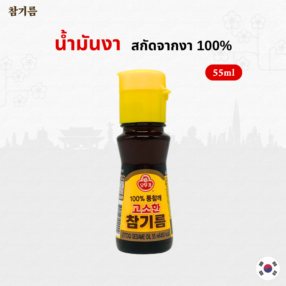 참기름 โอโตกิ น้ำมันงา น้ำมันงาคั่ว น้ำมันงาเกาหลี เครื่องปรุงเกาหลี Sesame Oil 55ml. by TKkimchi