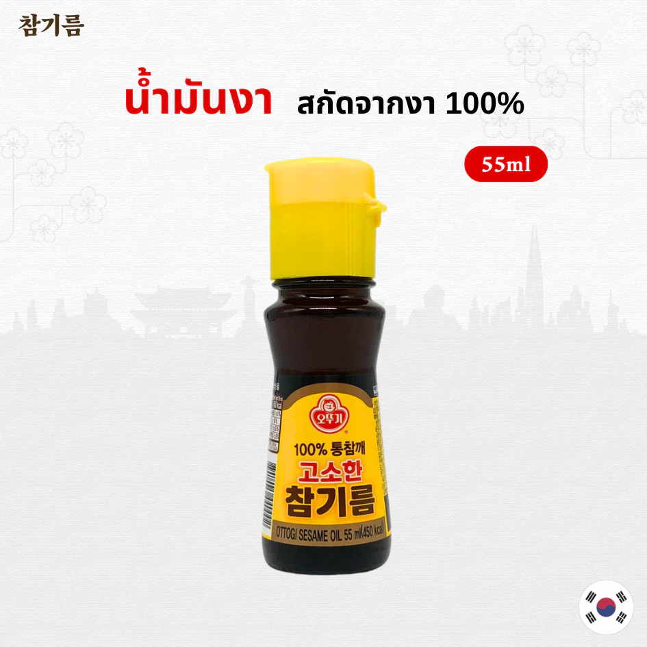참기름 โอโตกิ น้ำมันงา น้ำมันงาคั่ว น้ำมันงาเกาหลี เครื่องปรุงเกาหลี Sesame Oil 55ml. by TKkimchi