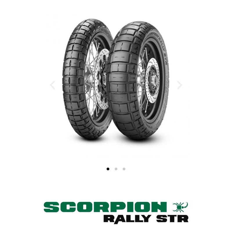 ยาง scorpain Rally STR