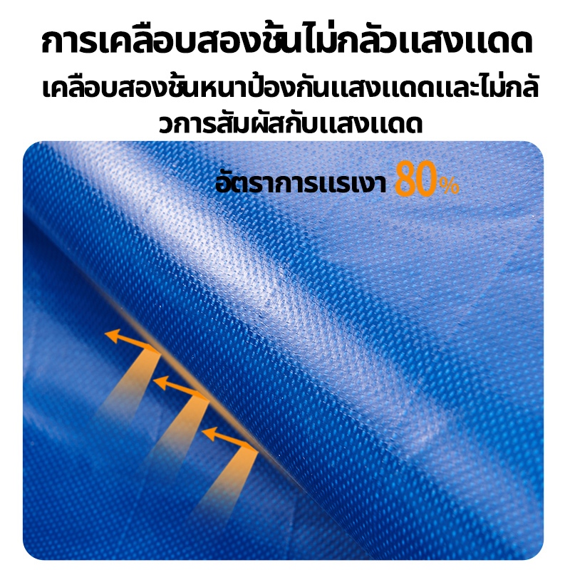 🔥ใช้ 99 ปีไม่ขาด🔥 ผ้ายางกันน้ำ PVC(มีตาไก่) กันน้ำ100%  เคลือบกันน้ำทั้งสองด้าน  ผ้าใบพลาสติกเอนกประสงค์ กันสาดผ้าใบ - รูปที่ 5