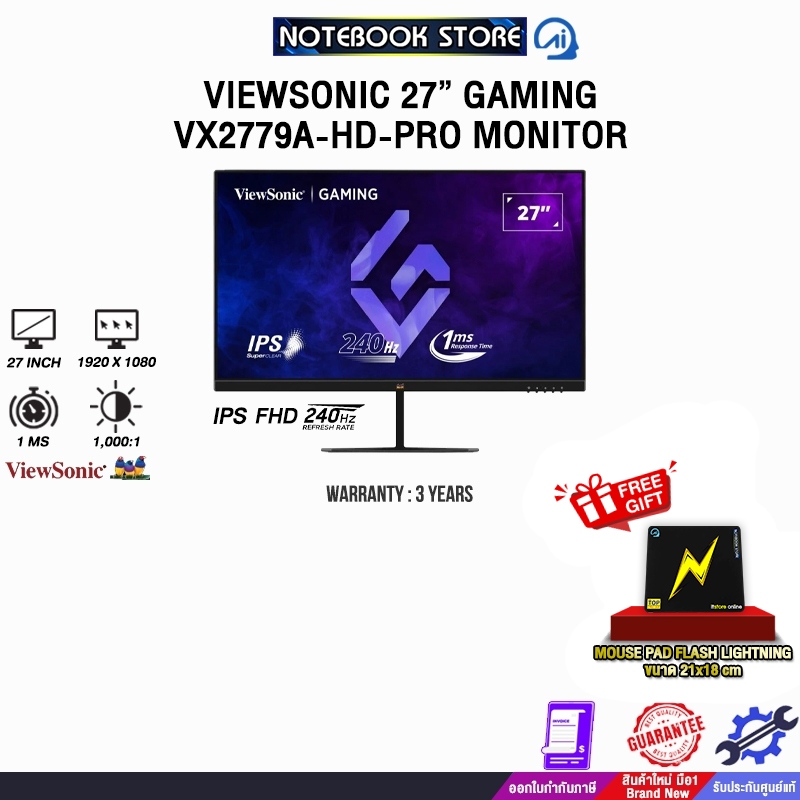 VIEWSONIC 27” GAMING  VX2779A-HD-PRO MONITOR(IPS FHD/240Hz)/ประกัน 3 YEARS