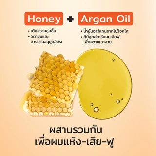 {เซ็ท x2 ขวด} เซรั่มล็อคผมตรง 24 ชม. ลดฟู ไม่ง้อที่หนีบ!! Nature’s Love Honey & Argan Hair Oil Serum 24 hr.
