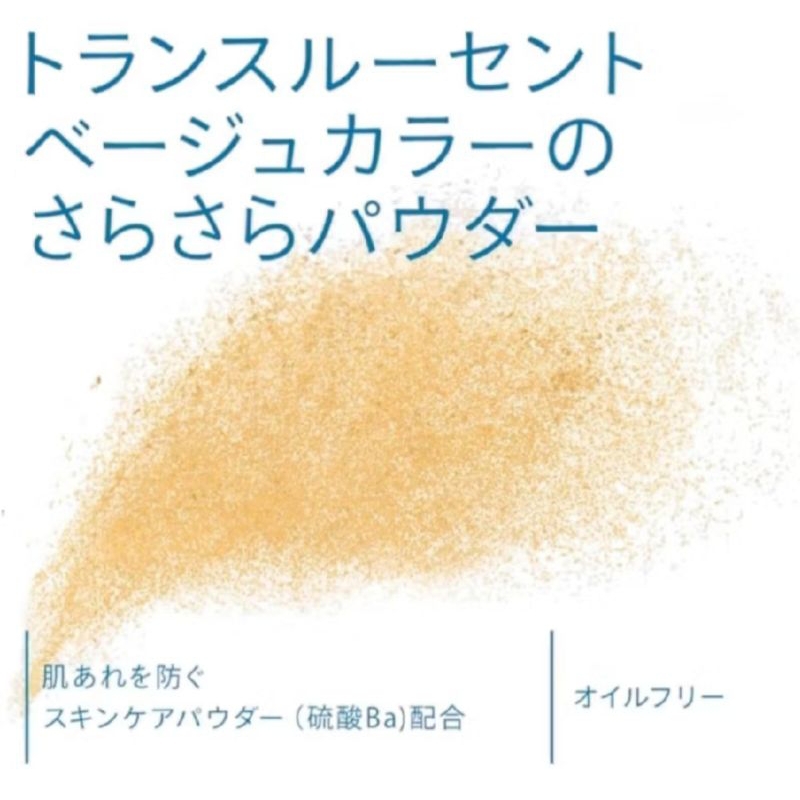 ของแท้จากญี่ปุ่น รุ่นใหม่จาก ANESSA Perfect UV Brush-On Powder SPF50+ PA+++ แป้งฝุ่นป้องกันรังสียูวี