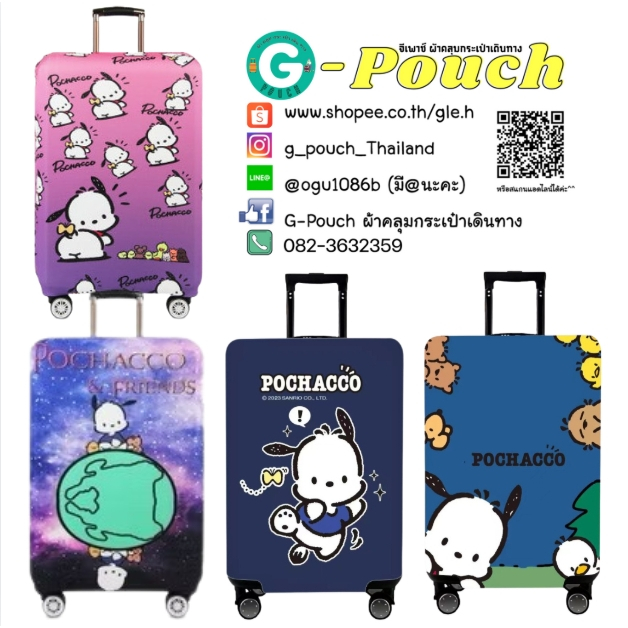 พร้อมส่ง สินค้าอยู่ไทย! 18-32 นิ้ว ผ้าคลุมกระเป๋าเดินทางแบบยืด ลาย pochacco ลายนี้มีซิปข้างสองด้าน ซิปล่าง ที่ล็อกล่าง