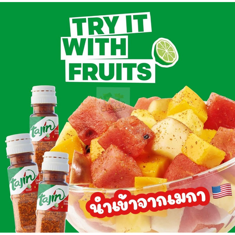 🌶️🌶️🌶️ Tajin 🌶️🌶️🌶️      📍พริกเกลือนำเข้าจากเมกา🇺🇸🇺🇸🇺🇸