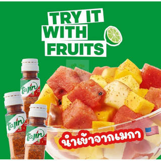 🌶️🌶️🌶️ Tajin 🌶️🌶️🌶️   📌10g   📍พริกเกลือนำเข้าจากเมกา🇺🇸🇺🇸🇺🇸