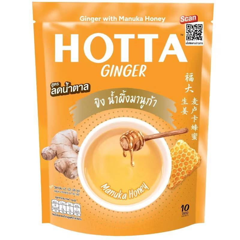 Hotta ฮอทต้า ขิงผงสำเร็จรูป ขิงน้ำผึ้ง มานูก้า ขนาด (18กรัม×10ซอง)
