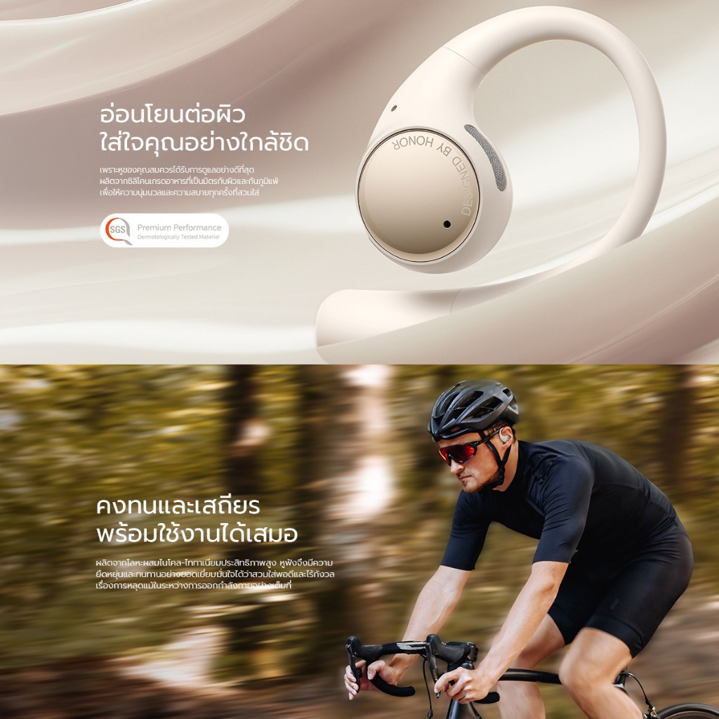 [New] HONOR Earbuds Open หูฟังไร้สาย | Bluetooth 5.2 | ใช้งานต่อเนื่องสูงสุด 22ชม. | น้ำหนักเบา 7.9 กรัม