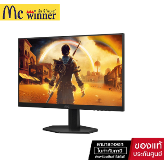 จอมอนิเตอร์ AOC 24G42E/67 Gaming Monitor (Fast IPS 180Hz)