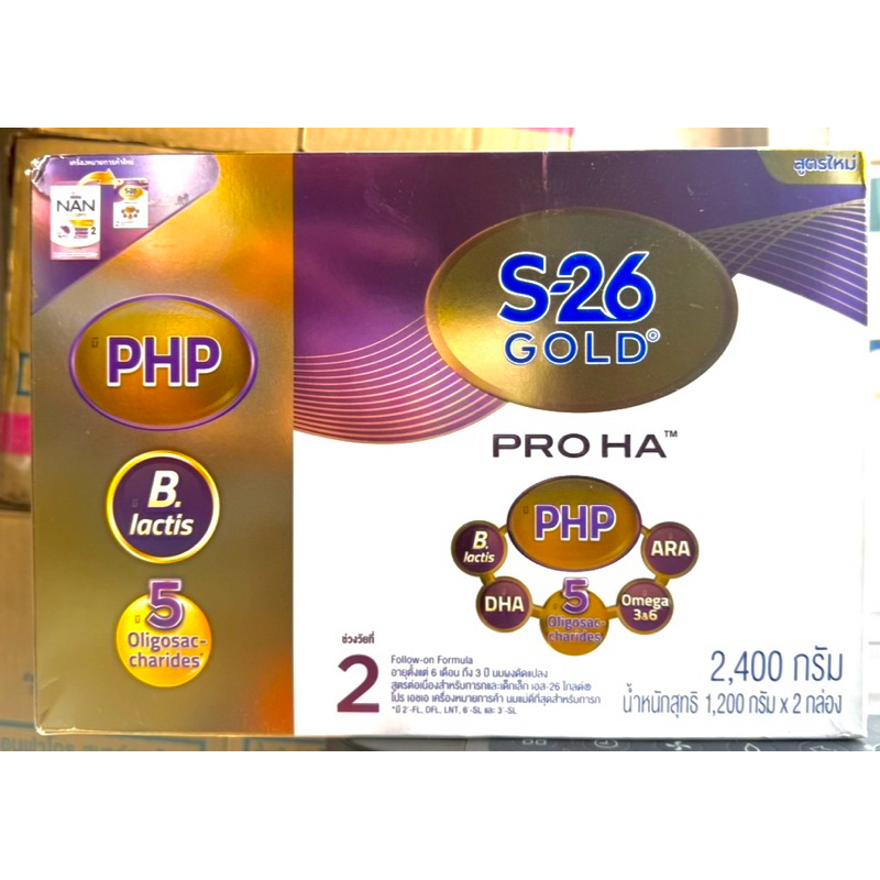 ใหม่✨S-26 GOLD PRO HA สูตร2 โปรตีนย่อยง่าย ขนาด2,400 กรัม