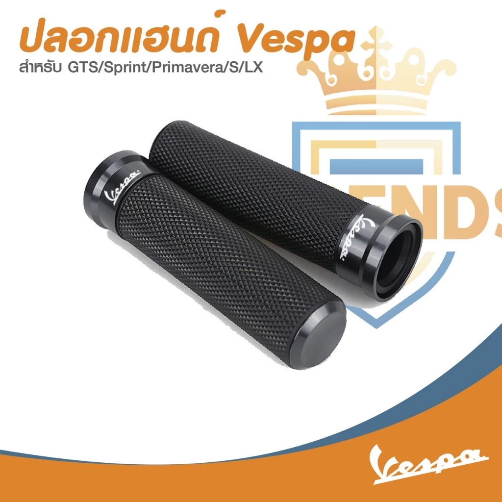 ปลอกแฮนด์แต่ง Vespa Sprint / Primavera / LX / S125 thumbnail 3