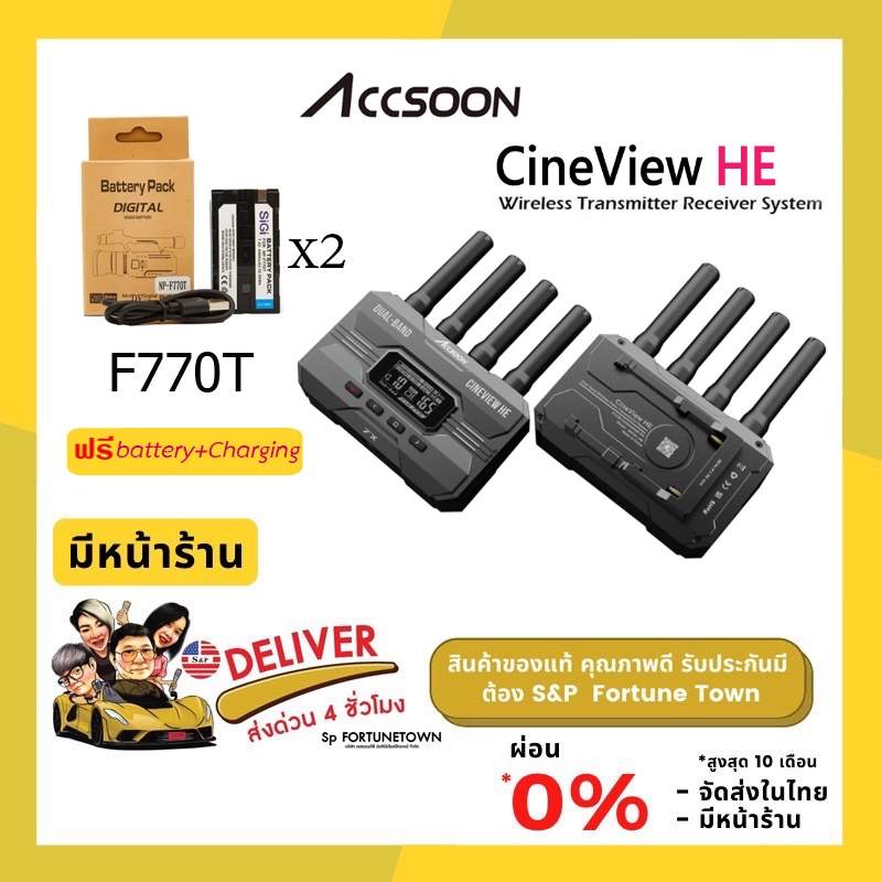 ส่งด่วน4ชั่วโมง Accsoon CineView HE Video Wireless Transmitterอุปกรณ์ส่งสัญญาณภาพเสียงไร้สาย battery+Chargin ตามตัวเลือก