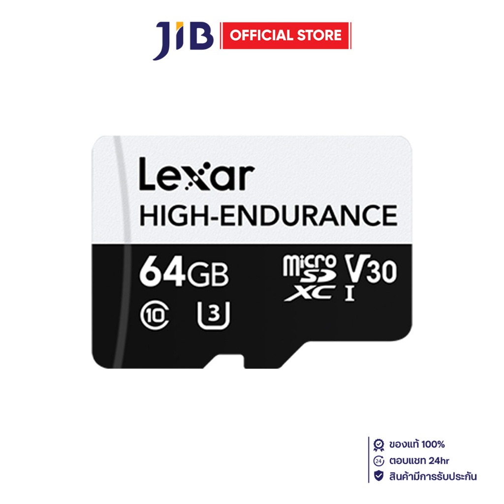 64 GB MICRO SD CARD (ไมโครเอสดีการ์ด) LEXAR HIGH-ENDURANCE (LMSHGED064G)