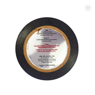 (เเพ็ค10 ม้วน) เทปพันสายไฟ 3M TEMFLEX 150 10 ม. สีดำ