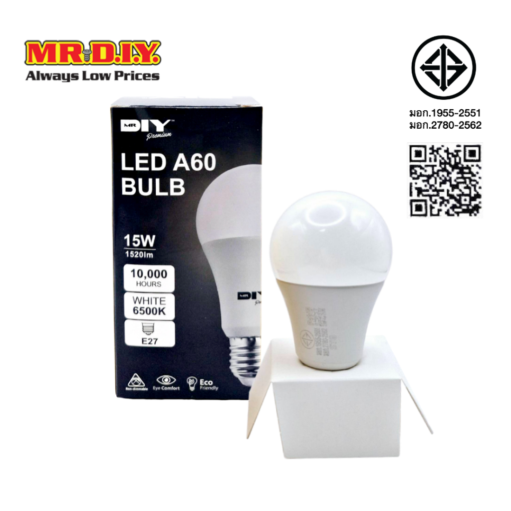 มิสเตอร์.ดี.ไอ.วาย หลอดไฟ LED ขั้ว E27 กำลังไฟ 15 วัตต์ Day Light