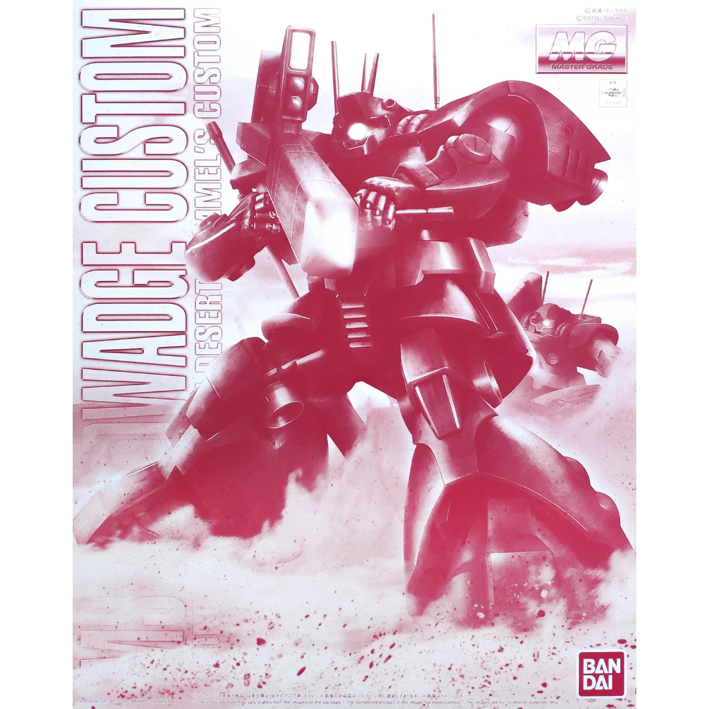 [P bandai] MG 1/100 Dwadge Custom [พร้อมส่ง]